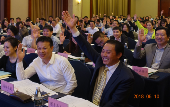 微信截图_20180513192025.png