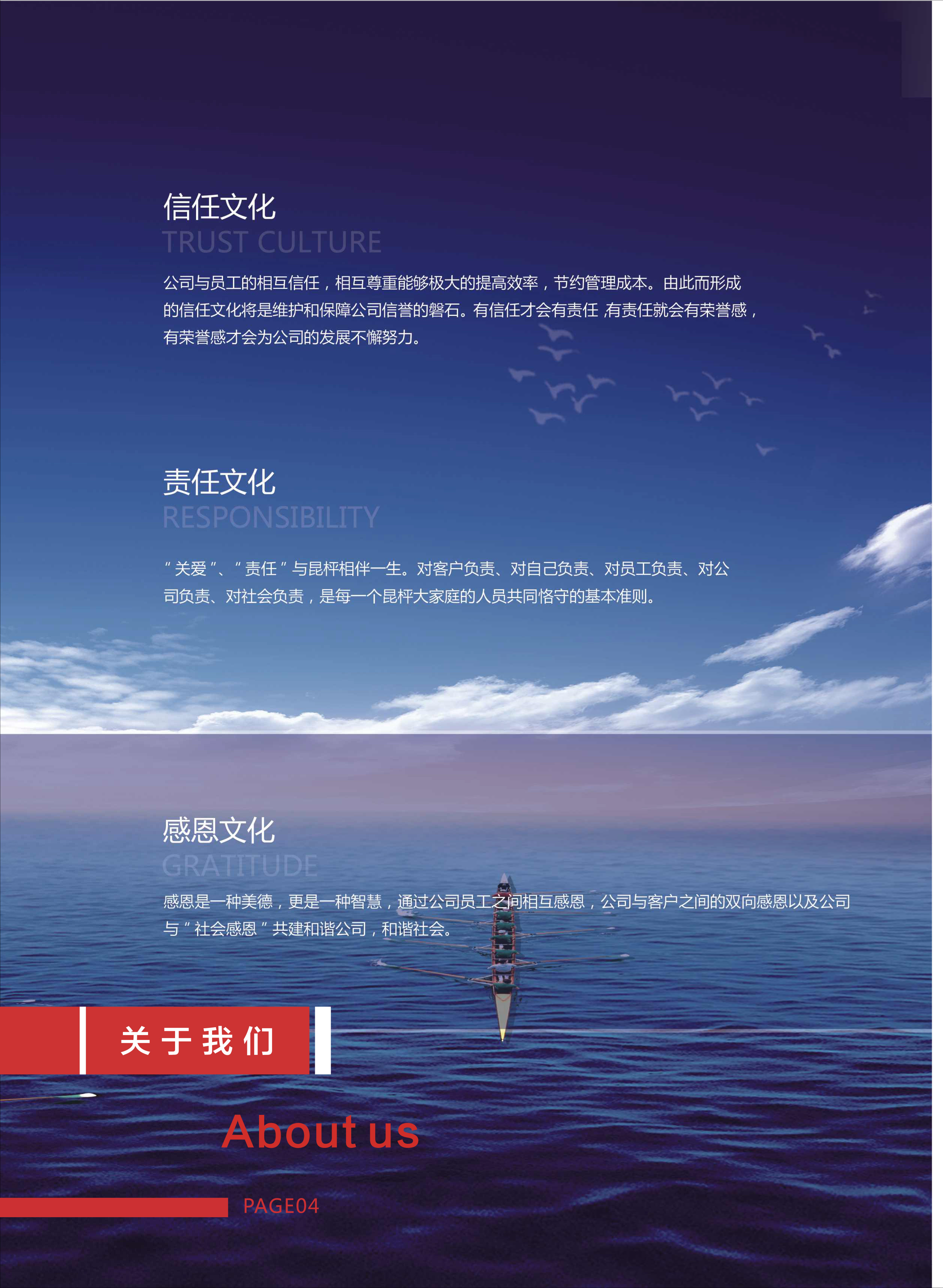重庆昆枰防水工程有限公司-5.jpg