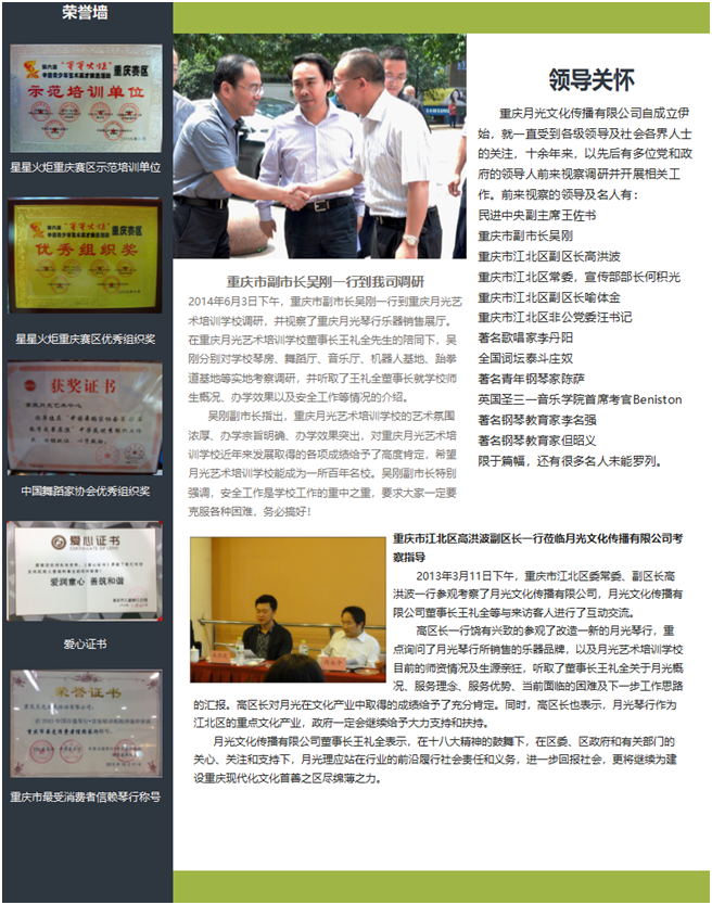 微信图片_2018083004171610.png