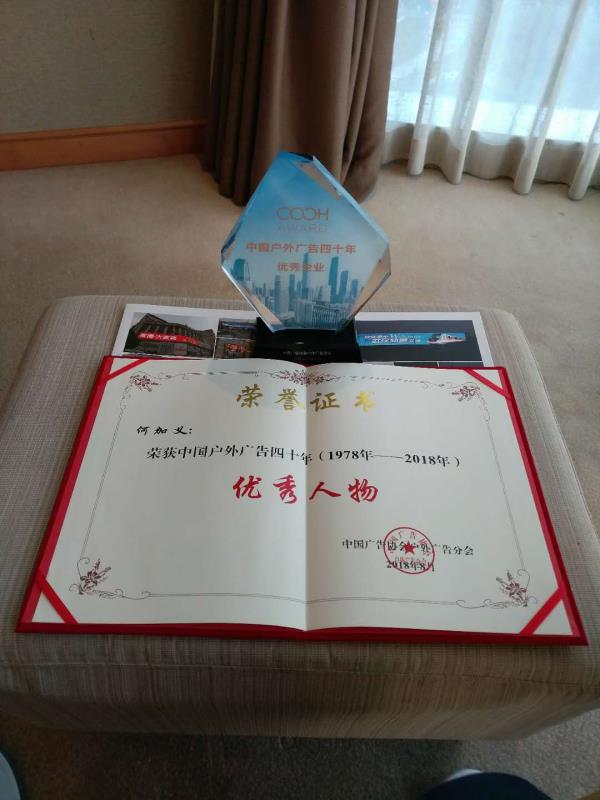 微信图片_20180905232209.jpg
