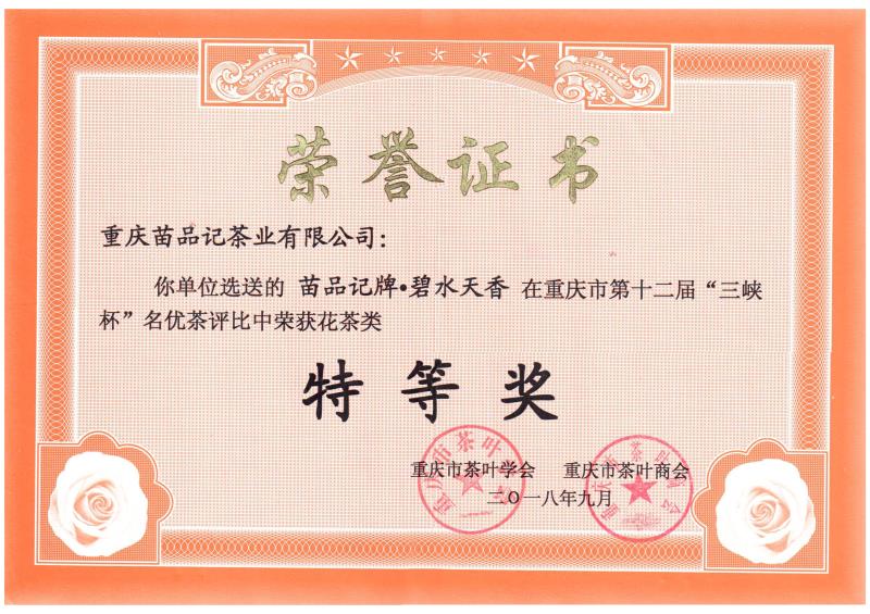 微信图片_20190119230540.jpg