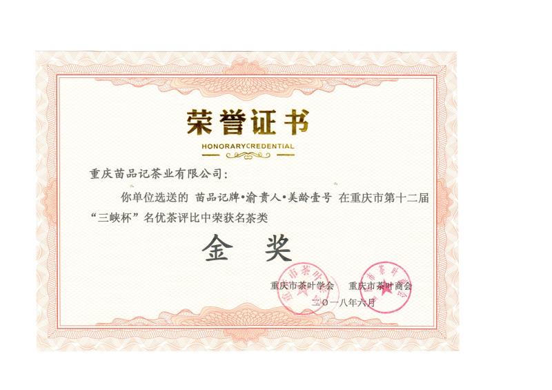 微信图片_20190119230544.jpg