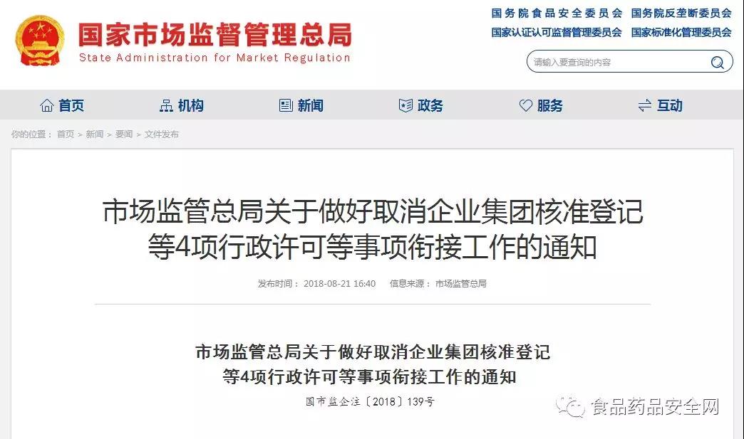 微信图片_20190217211510.jpg