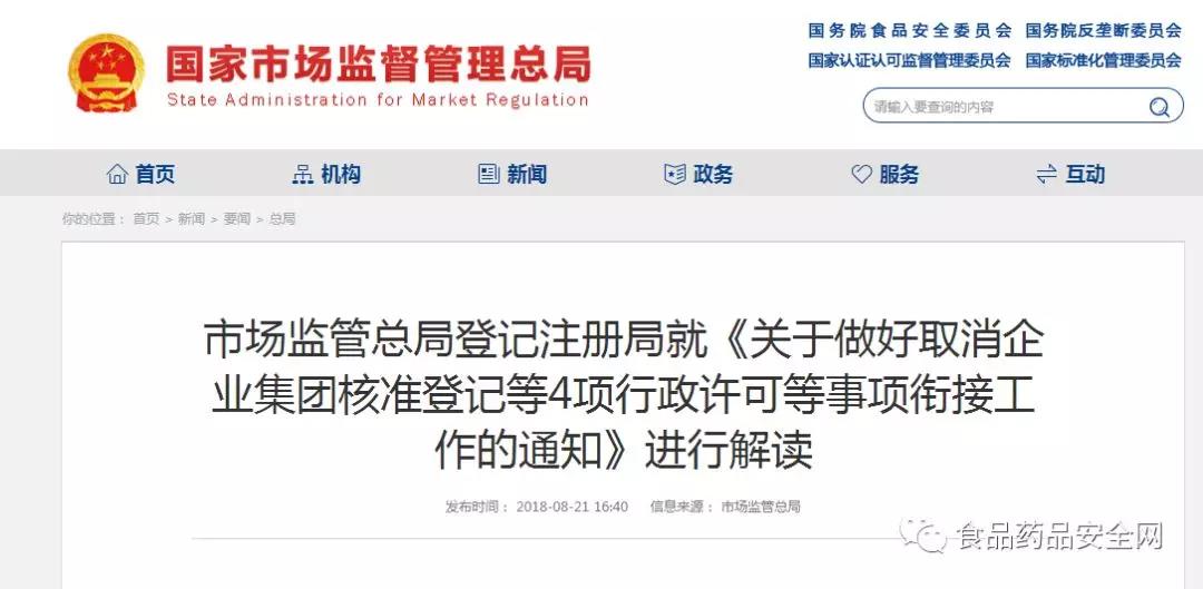 微信图片_20190217211514.jpg