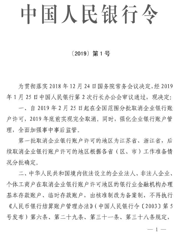 微信图片_20190217211947.jpg