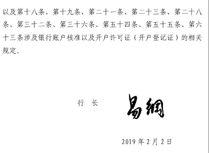 微信图片_20190217211954.jpg