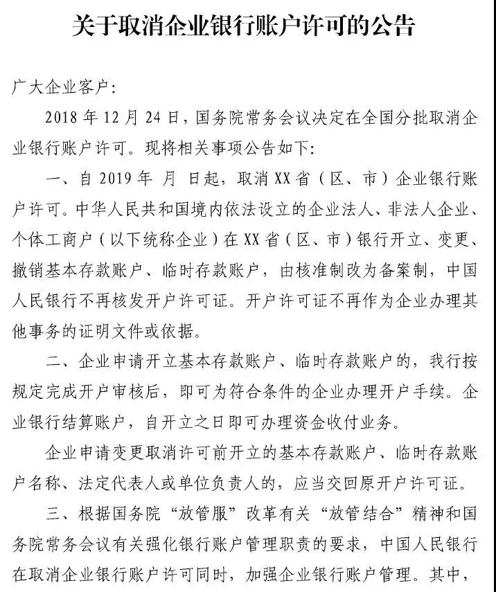 微信图片_20190217212005.jpg