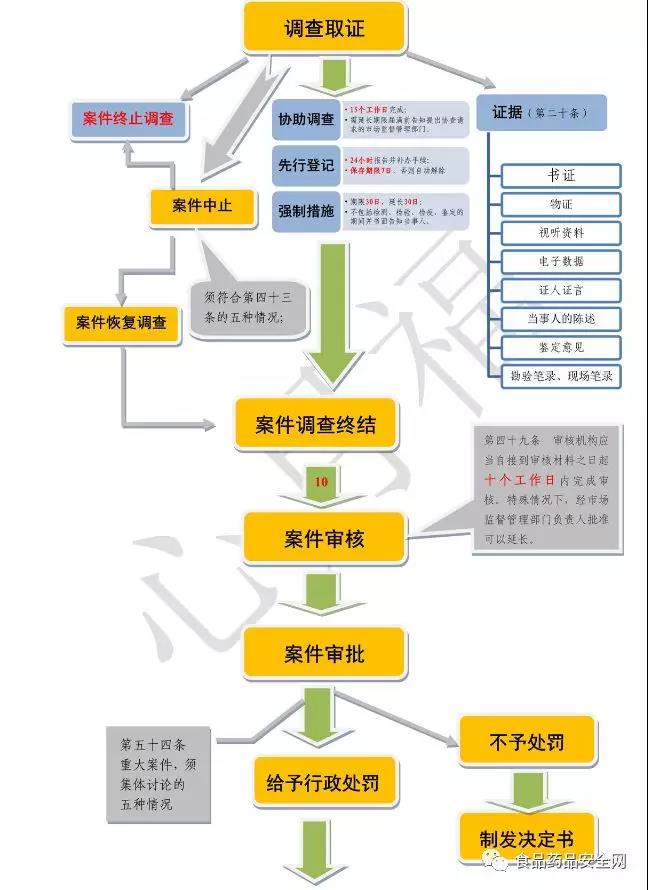 微信图片_20190217212318.jpg