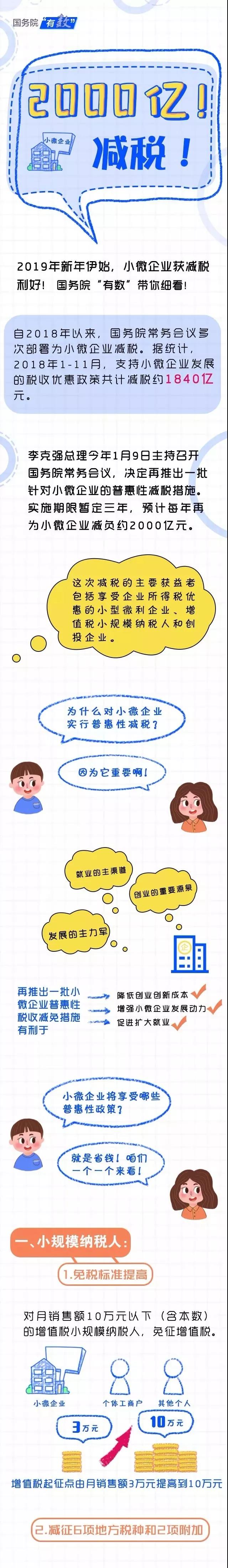 微信图片_20190217214812.jpg