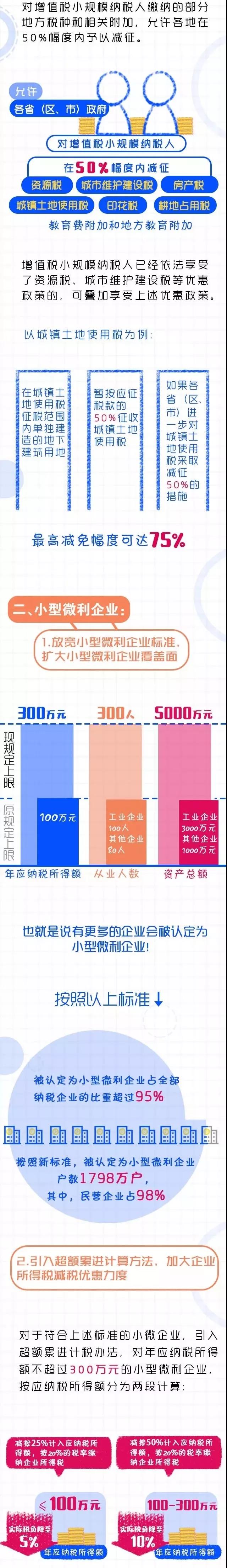 微信图片_20190217214806.jpg