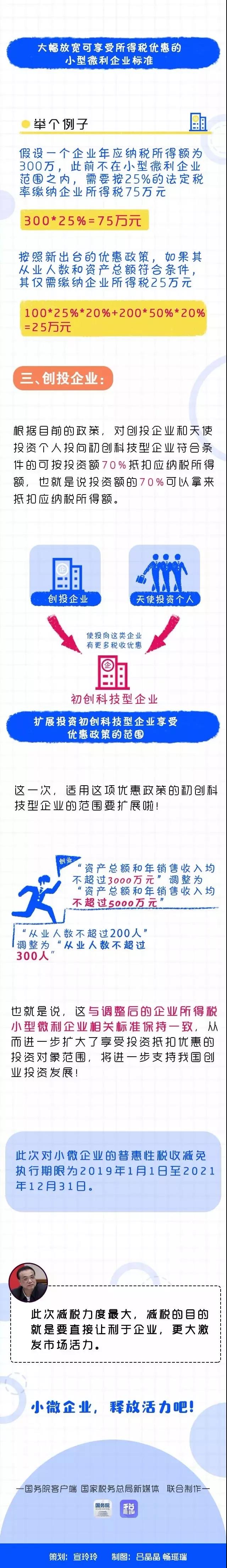 微信图片_20190217214757.jpg