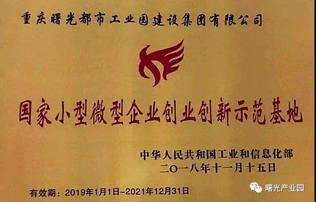 微信图片_20190217215740.jpg