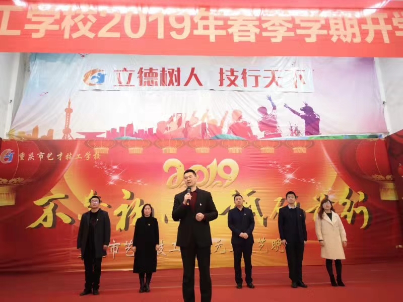 校长王勇为全校师生讲授开学第一课.jpg