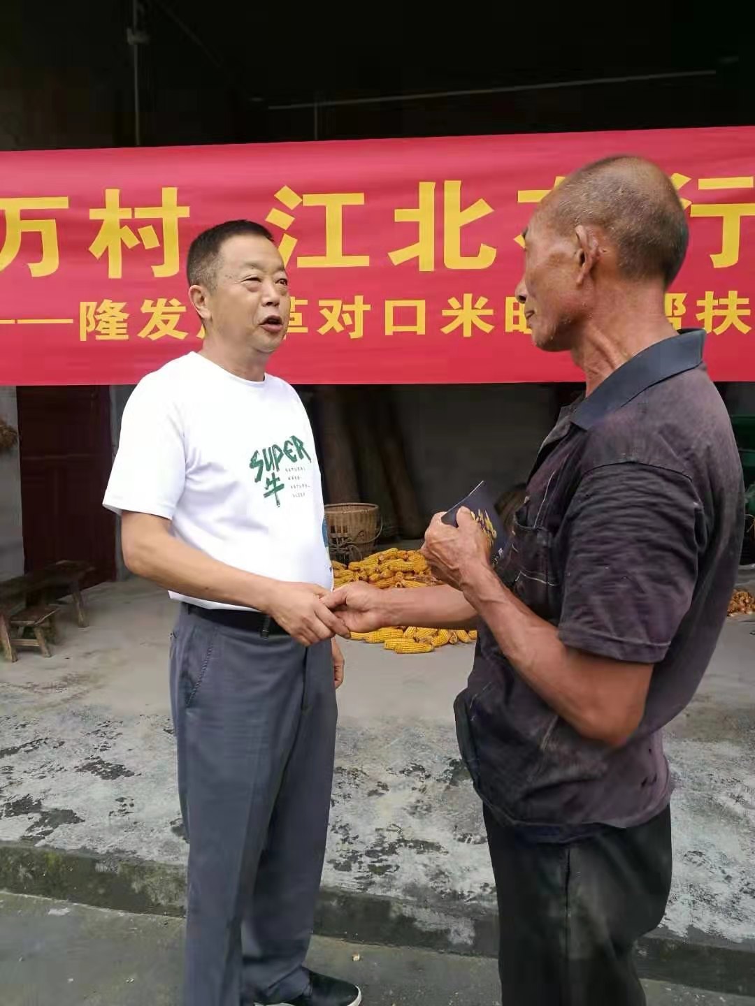 微信图片_20190902231915.jpg