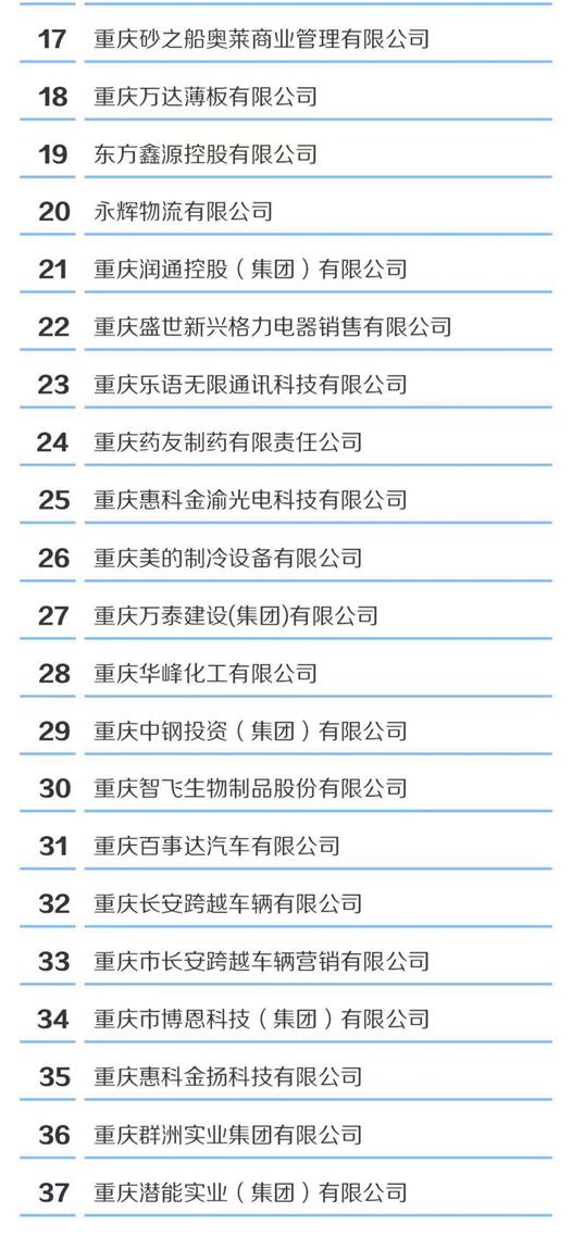 微信图片_20190902235449.jpg