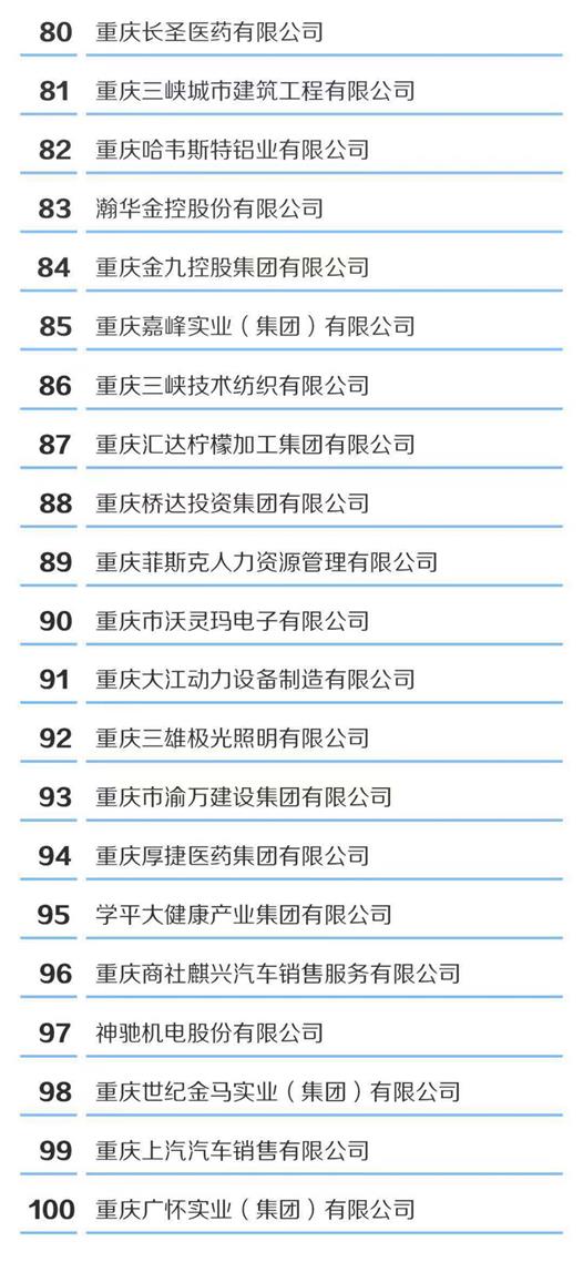 微信图片_20190902235546.jpg