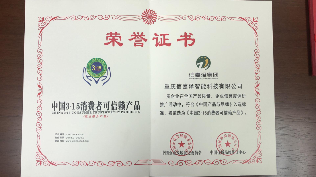 微信截图_20190917001857.png