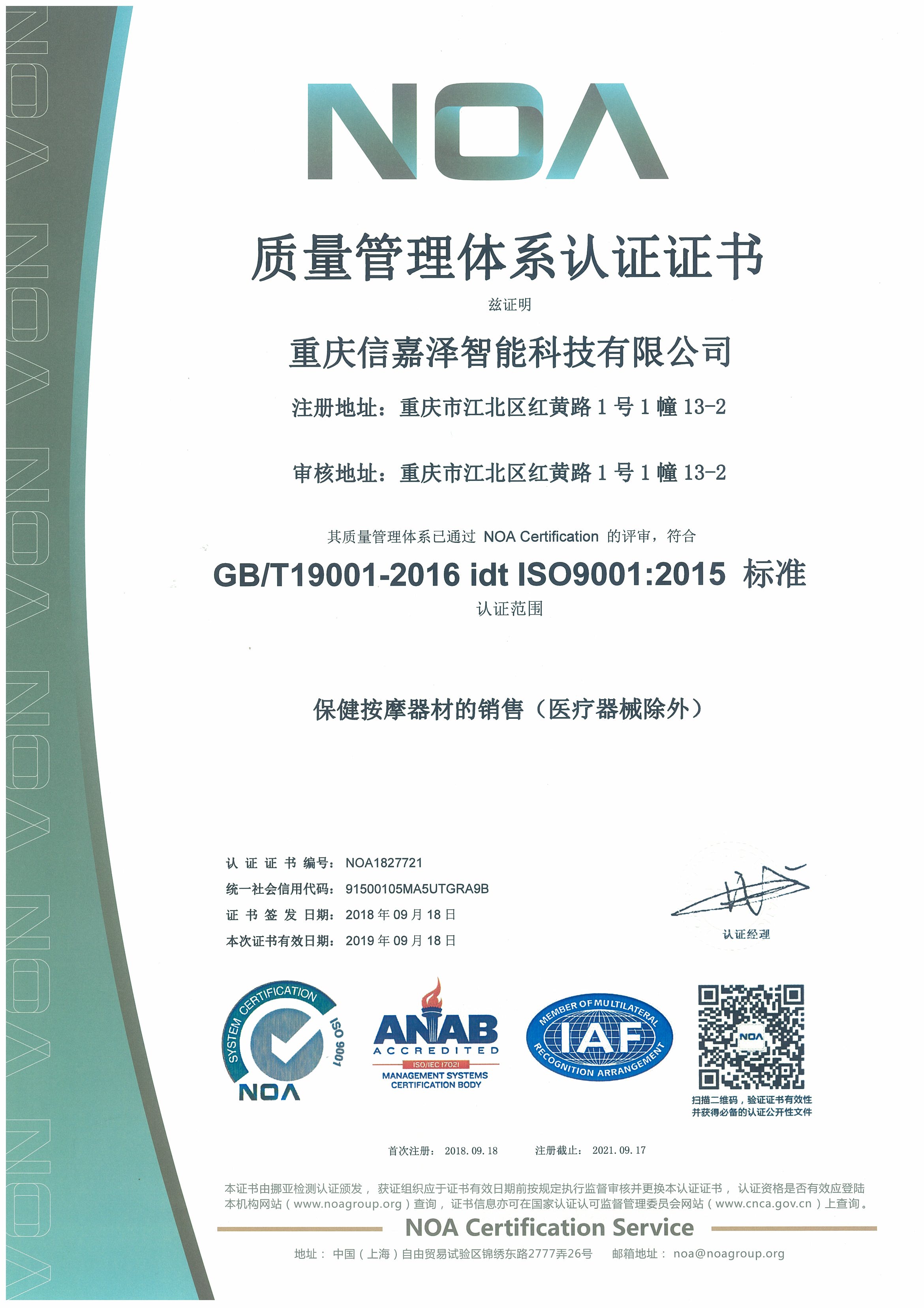 微信图片_20190917001519.jpg