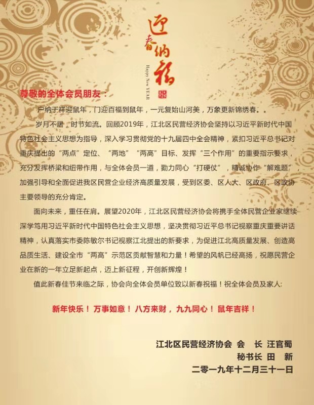 微信图片_20200107233113.jpg