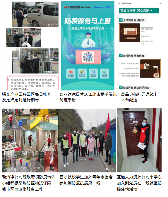 微信截图_20200223220647.png