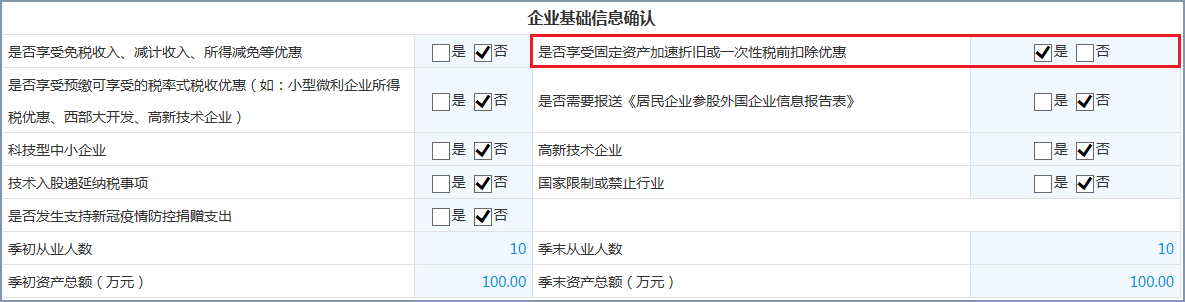 微信图片_20200423011513.png