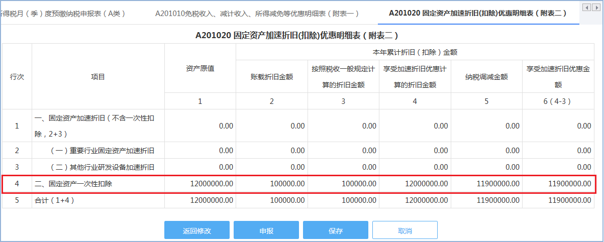 微信图片_20200423011518.png