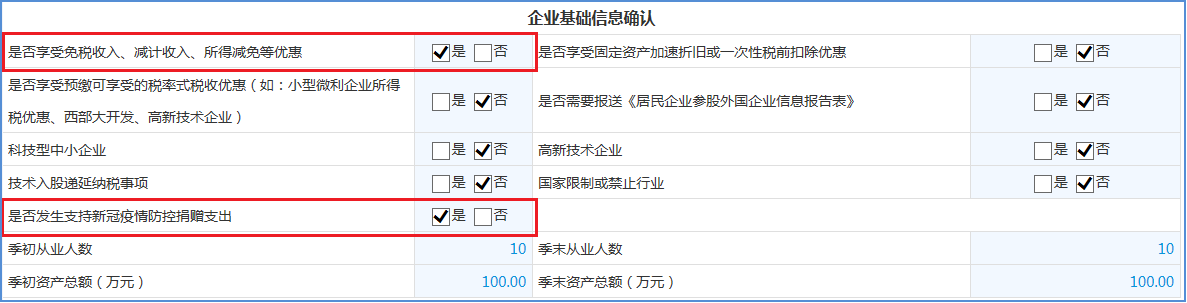 微信图片_20200423011522.png