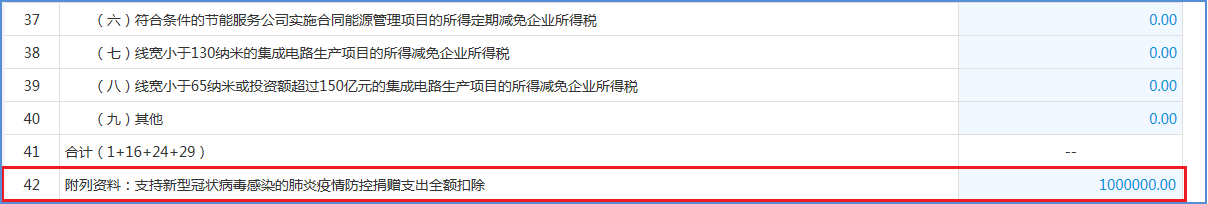 微信图片_20200423011527.png