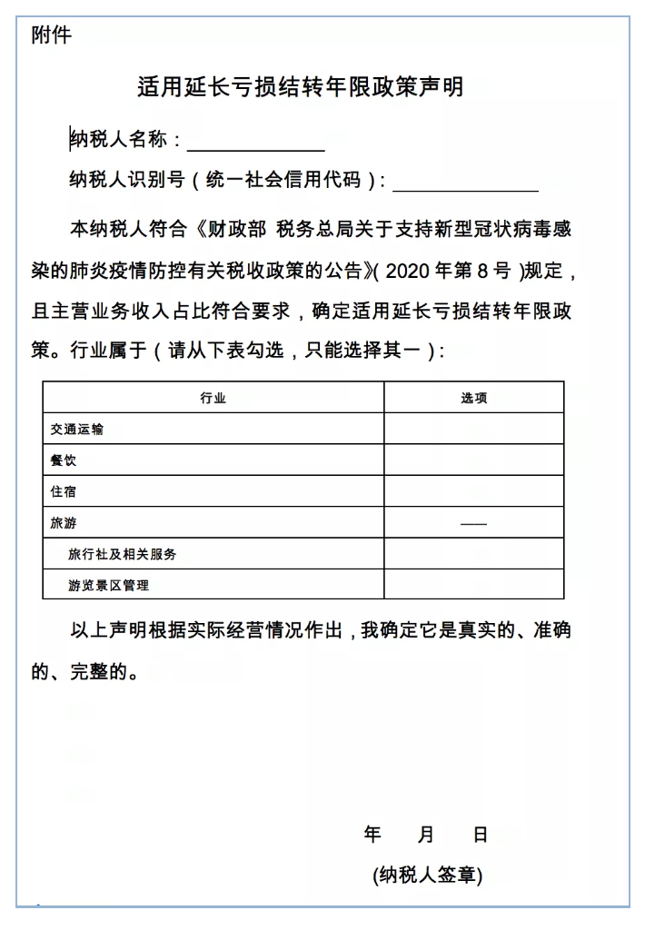 微信图片_20200423011533.png