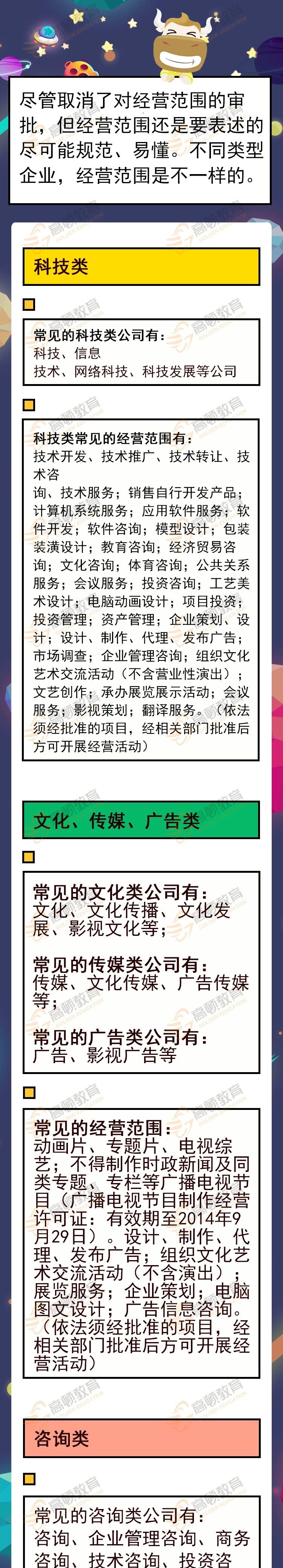 微信图片_20200506002821.jpg