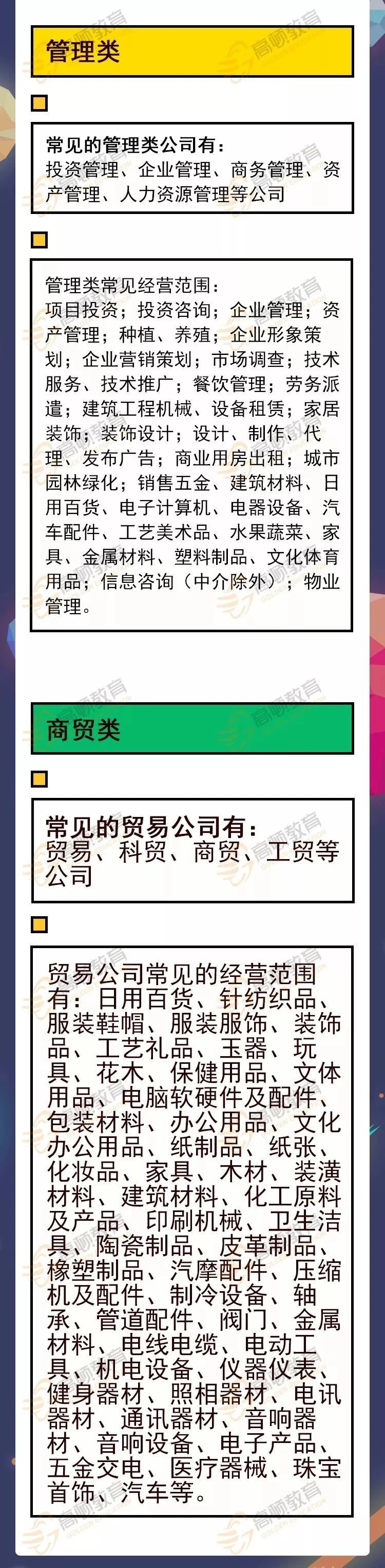 微信图片_20200506002831.jpg