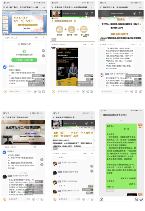 微信截图_20210209120313.png
