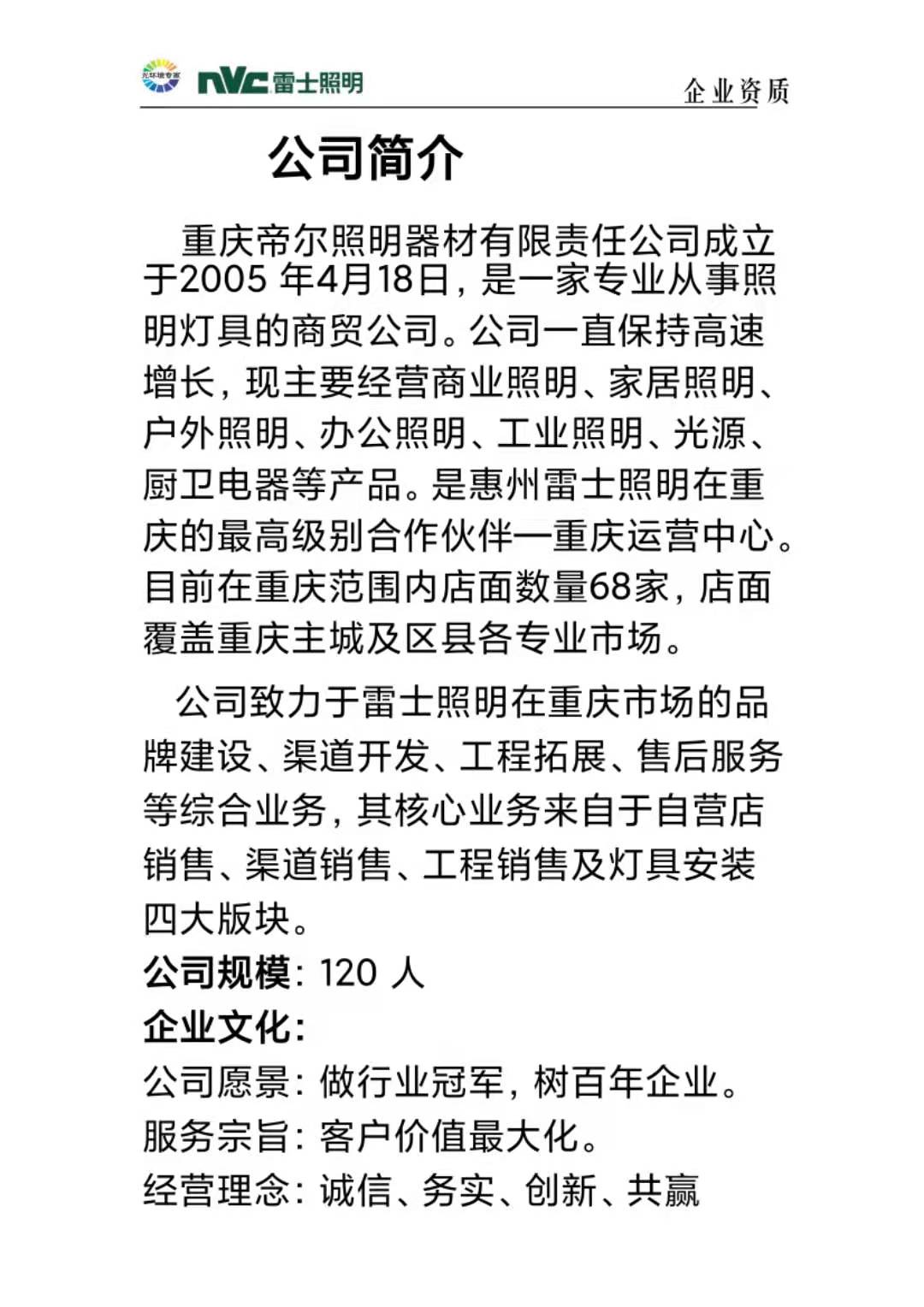 微信图片_20210411222558.jpg