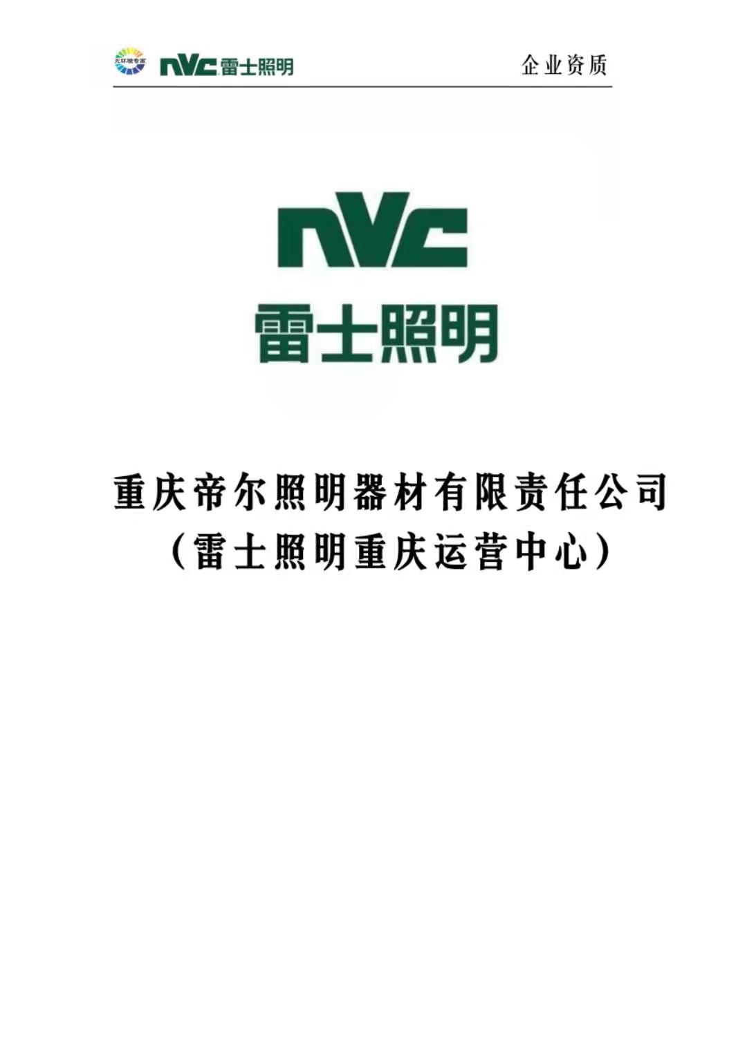微信图片_20210411222551.jpg