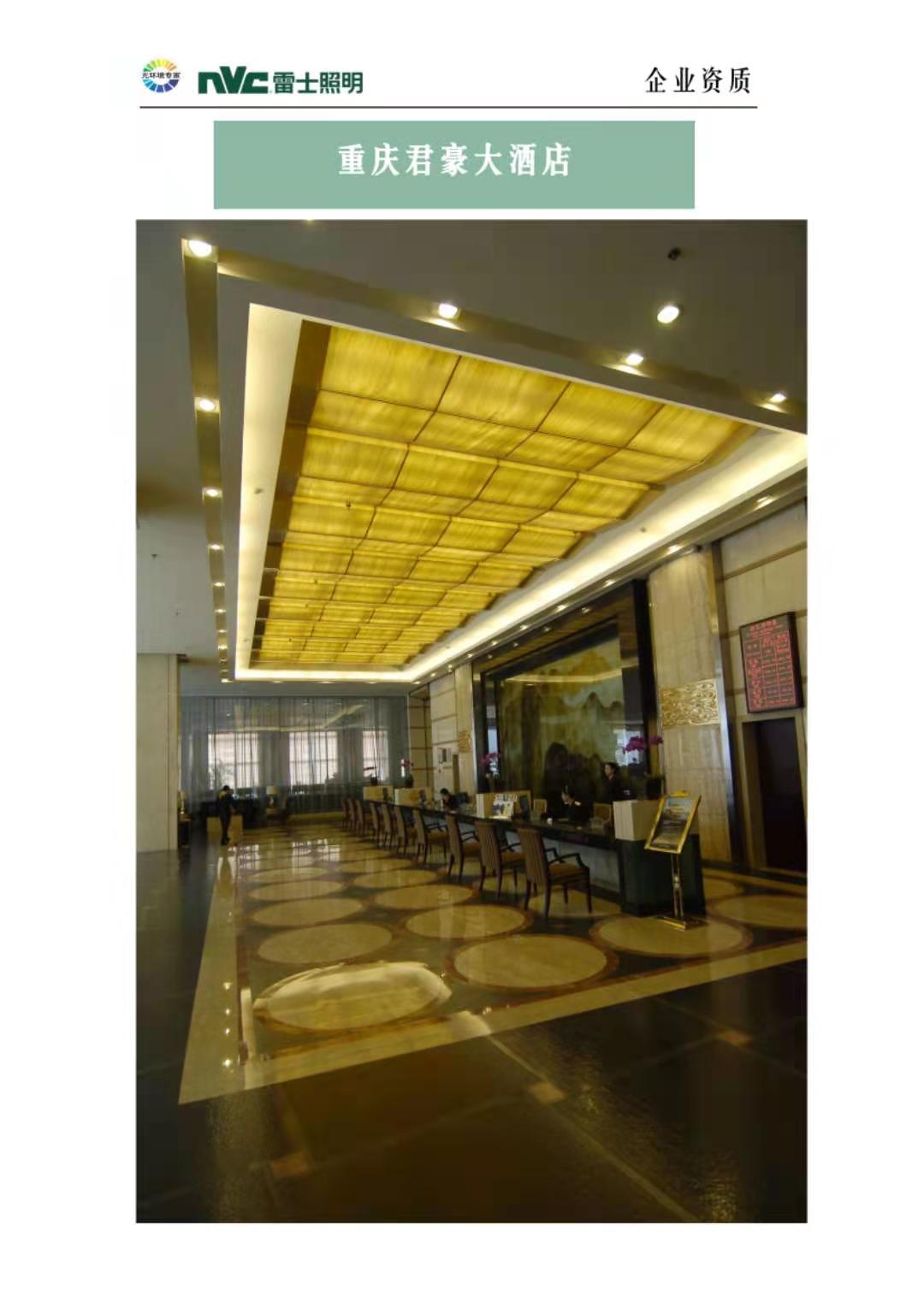 微信图片_20210411222547.jpg