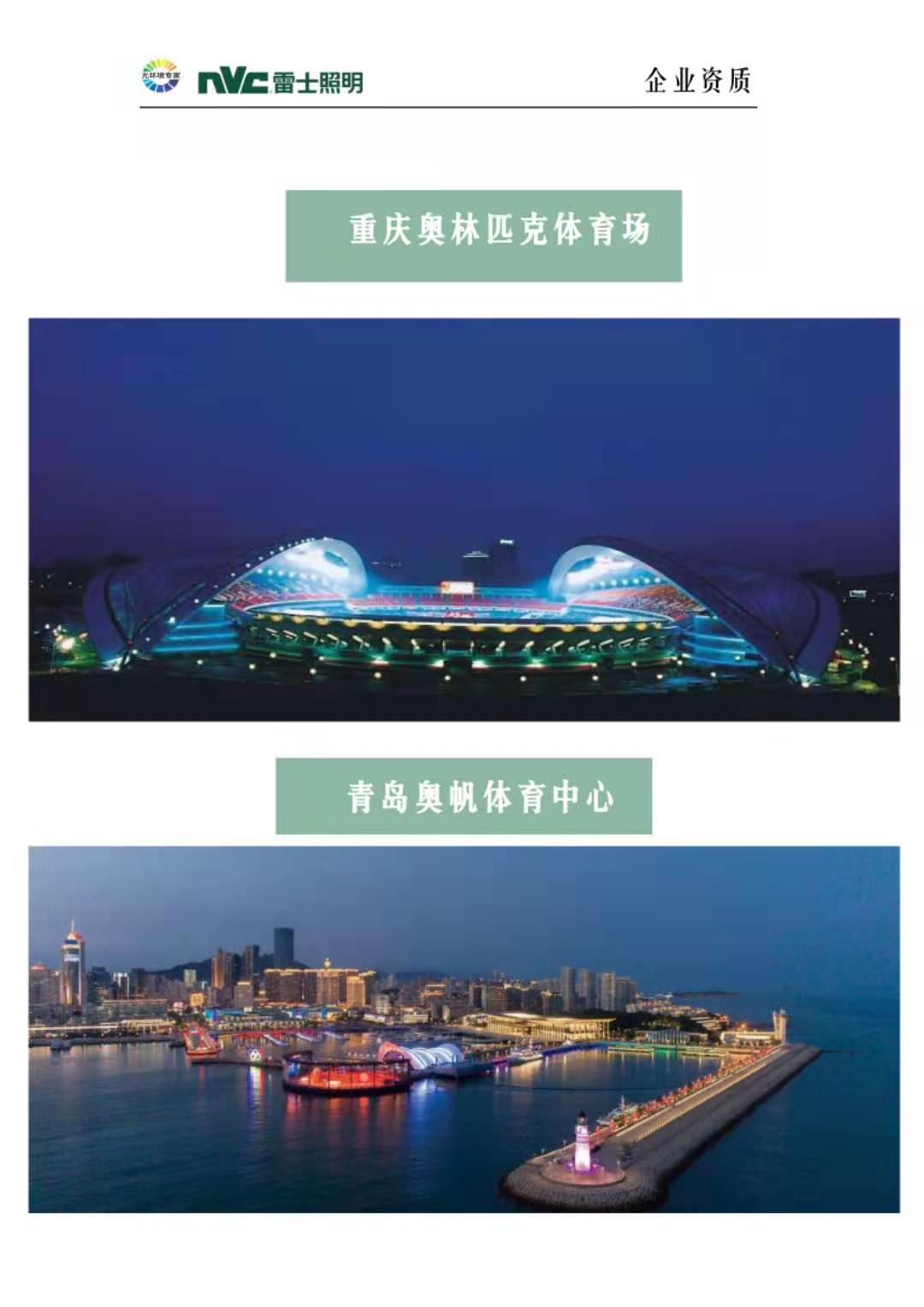 微信图片_20210411222533.jpg