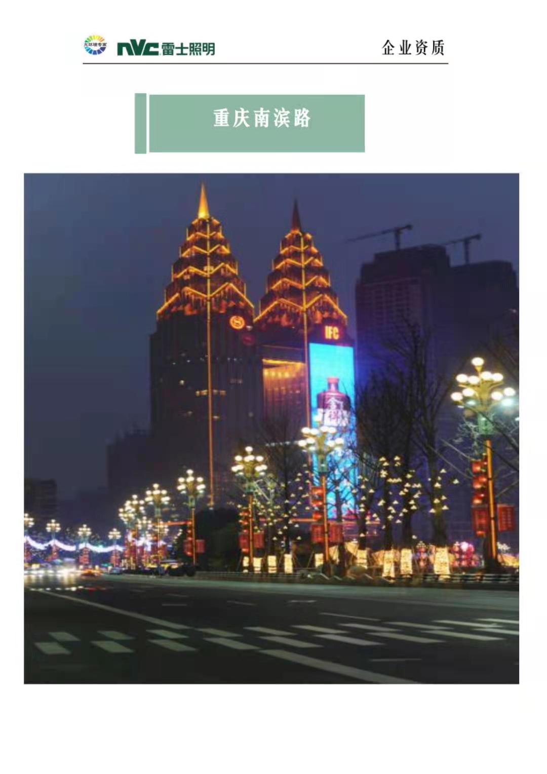 微信图片_20210411222526.jpg
