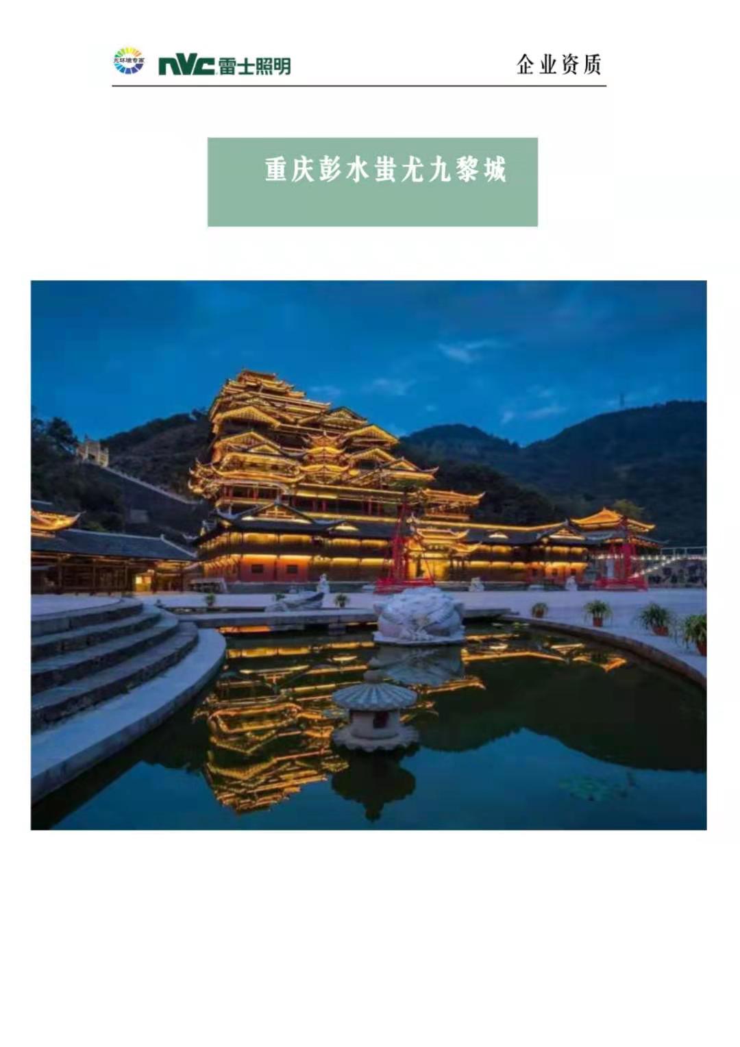 微信图片_20210411222522.jpg