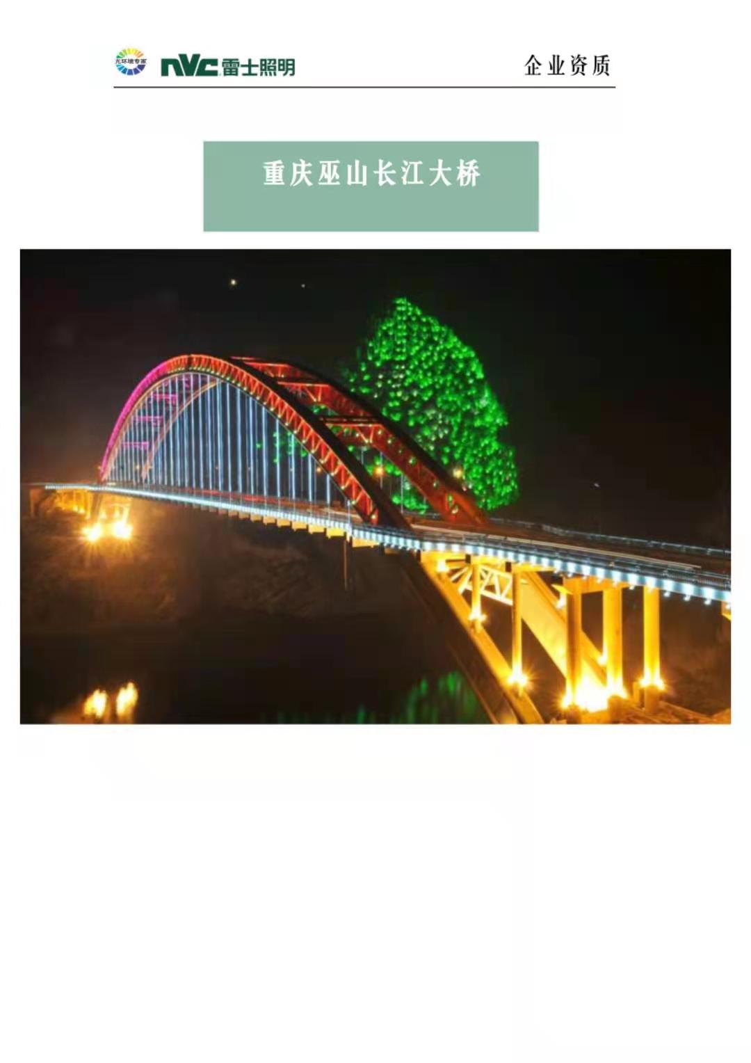 微信图片_20210411222502.jpg