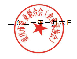 微信截图_20210418231352.png
