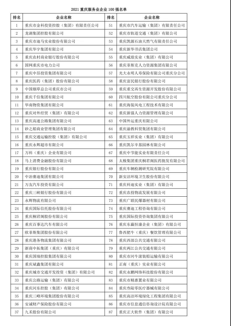 微信图片_20211009003708.jpg