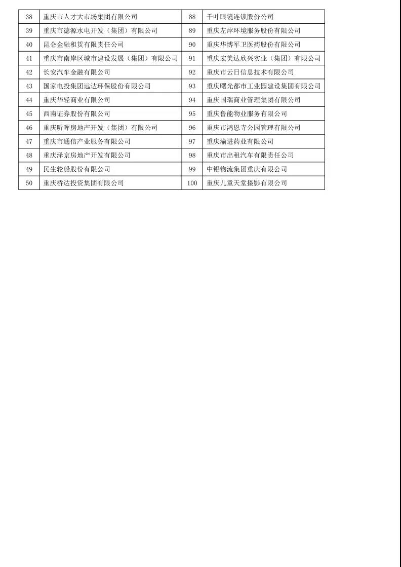微信图片_20211009003049.jpg