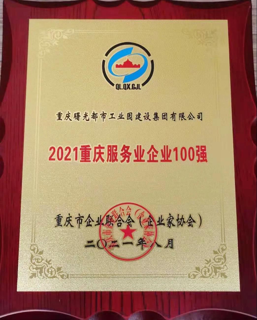 微信图片_20211009003054.jpg