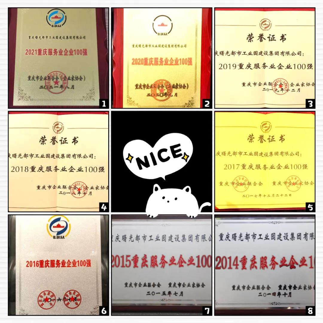 微信图片_20211009003100.jpg