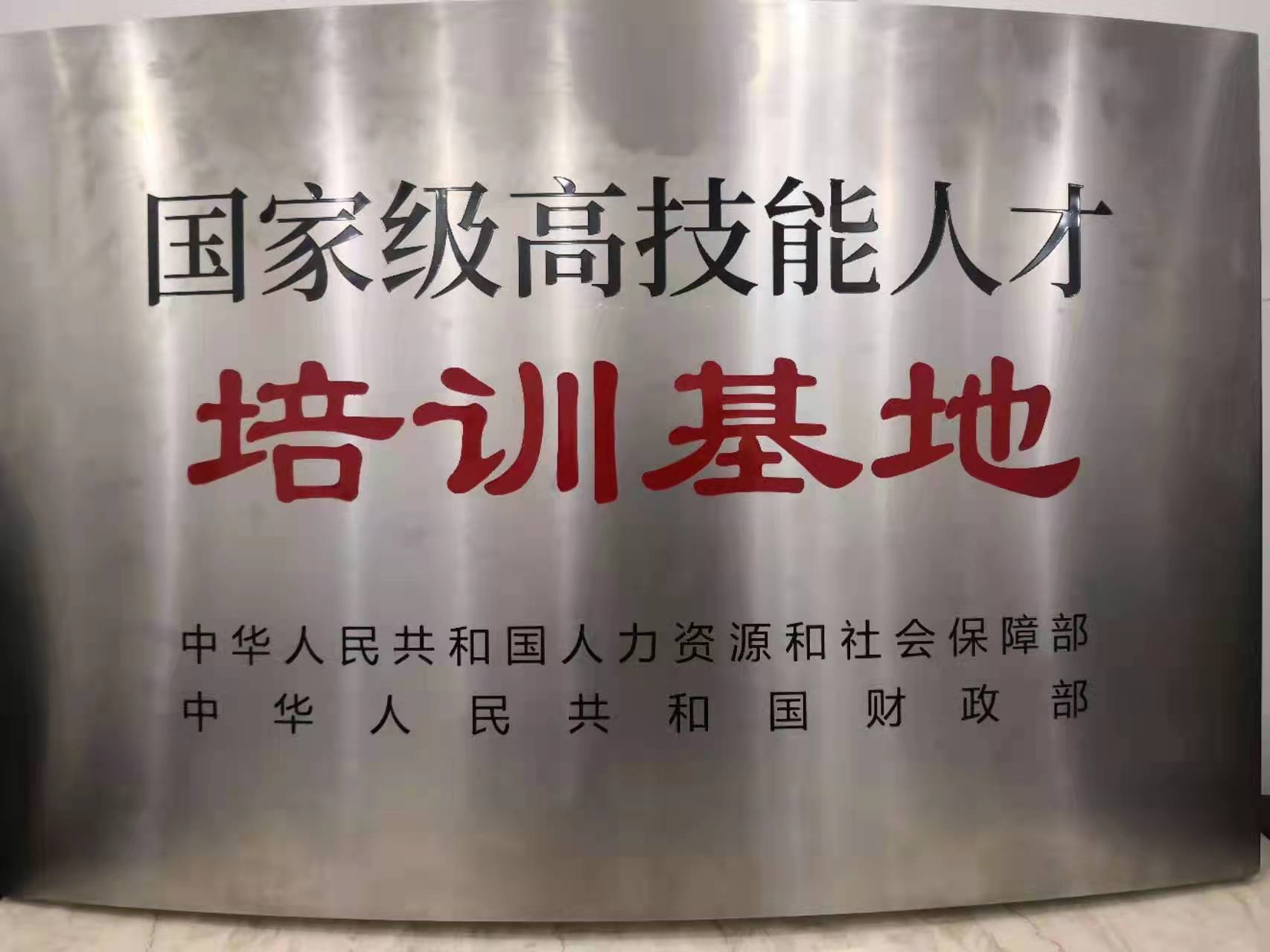 微信图片_20211122000414.jpg