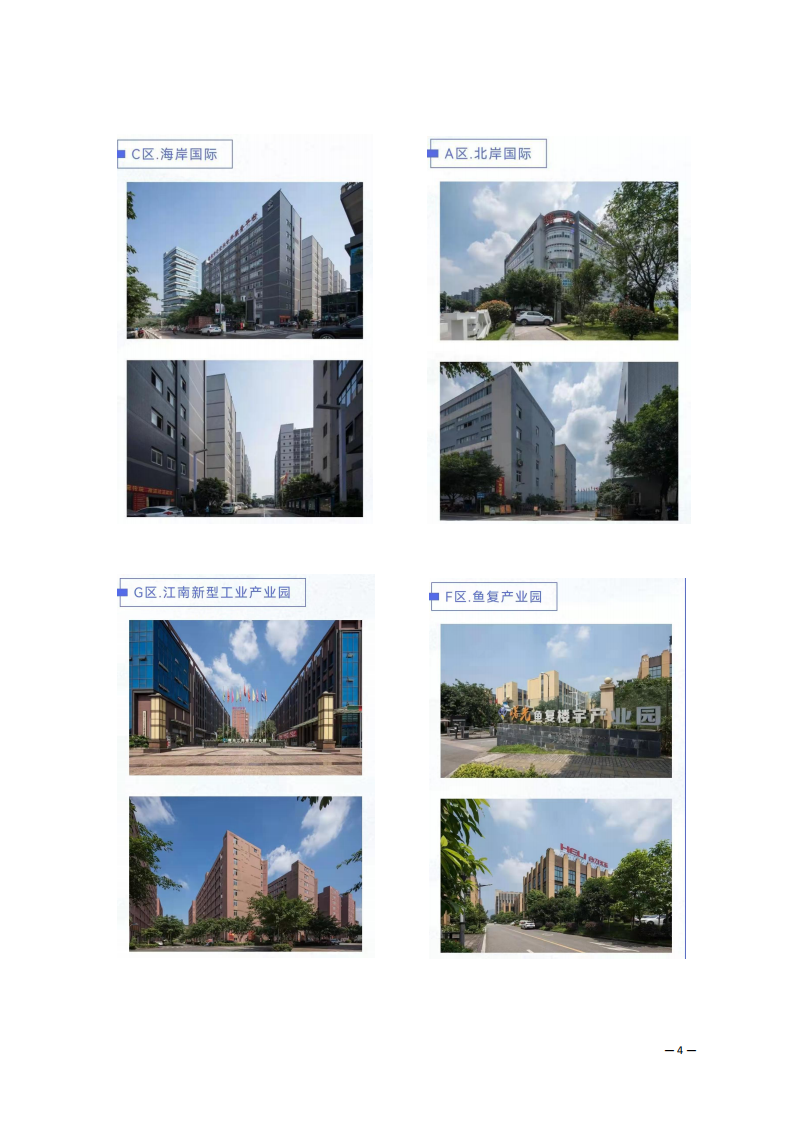 工作简报第11期_03.png