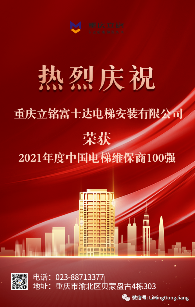 微信图片_20220402010453.png