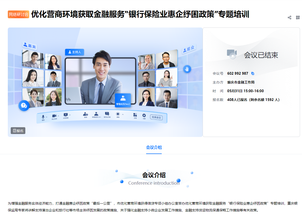 微信截图_20220622225710.png