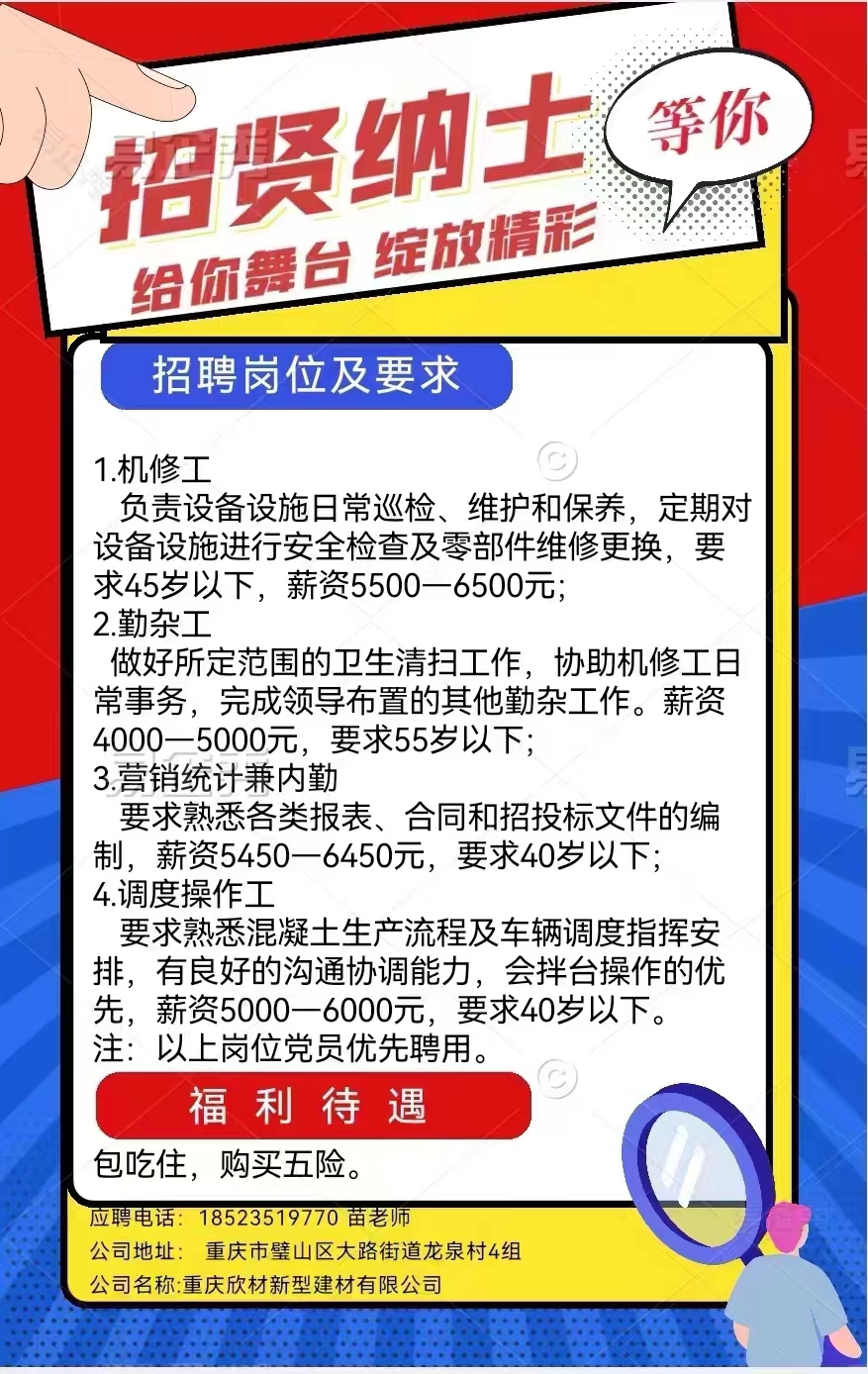 微信图片_20220731222637.jpg