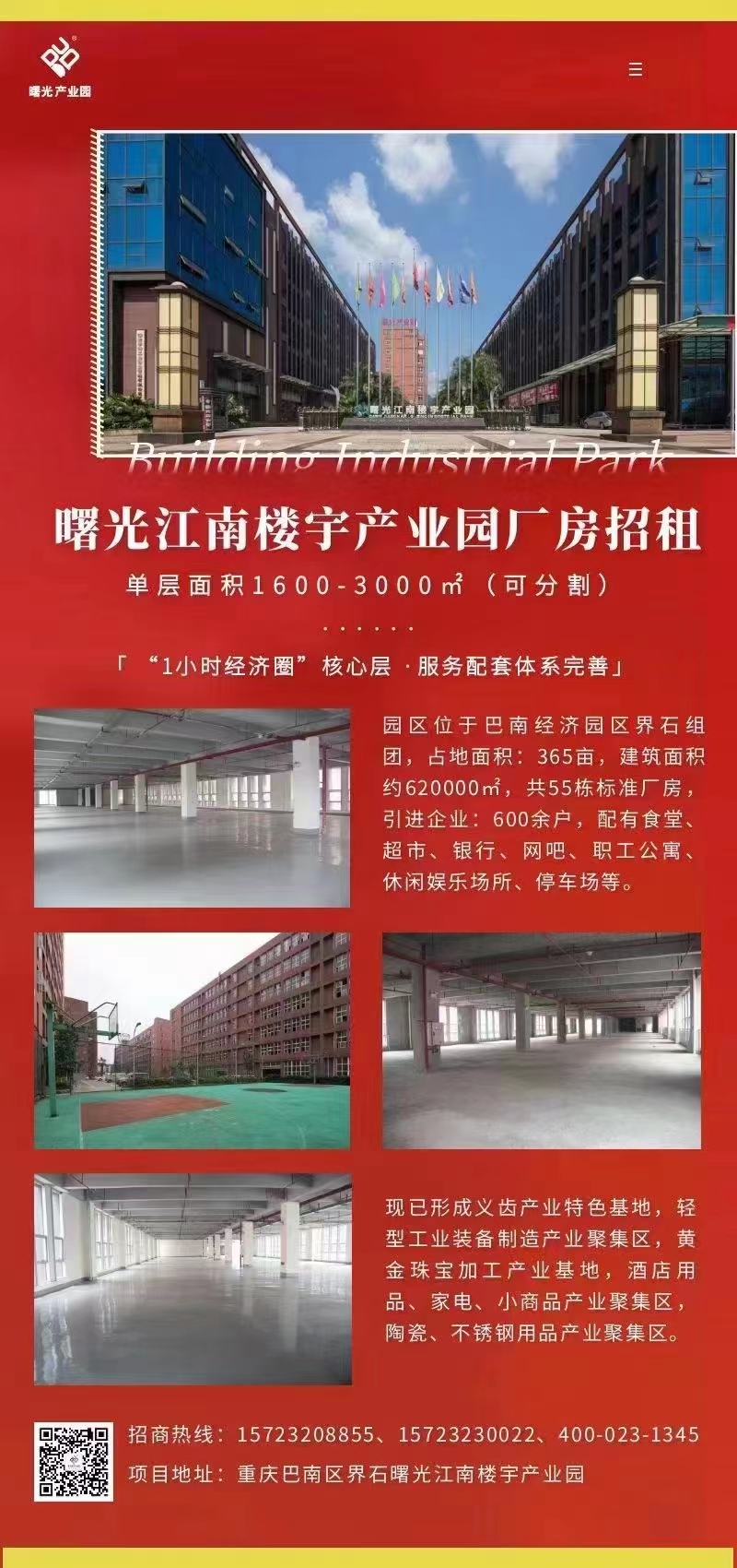 微信图片_20221010231551.jpg